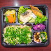 スズキソテーアボカドソース　マトウダイ唐揚げ「2月17日のお弁当」