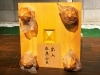 名人 加藤正夫 9段の銘が入っています。「名人 加藤正夫 九段の直筆サイン入り本榧6尺の超状態良好な碁盤が入荷!」