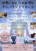 ゆったりのんびりされてくださいね♡「世界にひとつの…お守りブレスレット[イベントご案内]」