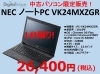 2016 ノートパソコン 騒がしかっ 画面タッチ可能
