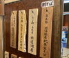 「神迎祭近づいています！和の雰囲気でゆったり出雲そばを…」