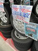 「【中古タイヤ】155/65R13 73Q  スタッドレス4本セット 2016年式  ￥21,890」