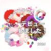 「11/10(日) 八王子子どもまつり開催」