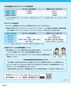 帯状疱疹ワクチン案内（2）「【お知らせ】予防接種（令和７年度）」