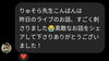 インスタライブに寄せられたご感想「40代以降の幸せ、贅沢って？【産後ママ、40代、50代の大人女性の美姿勢を作る＆セルフケア】」