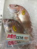 「魚魚市場鮮魚コーナーおすすめは「サバ・鯛」です♪」