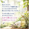 「心のメンテナンスを🌿守護龍コーチング🩷」