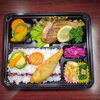 魚×魚弁当「6月8日のお弁当」