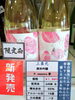 「《日本酒》新入荷しました！🍶」