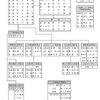 組織表