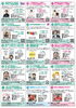 「歯の黄ばみが気になる方へ！ホワイトニングの仕組みと歯の着色予防」