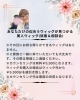 美人ウィッグ試着と似合うウィッグ相談会♡申込前確認「50代女性の薄毛、白髪のお悩みをウィッグで解決する美人ウィッグ【軽に自然な仕上がりに対面ウィッグカウンセリングでなにするの？】へのお応え画像を作ったよ｜オーダーメイドオリジナル『美人ウイッグ専門店』山形県飯豊町美容室フリンジ」