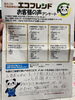 「梅雨入り《村上市の不用品・遺品整理・リサイクルの事はヤマノイへお任せください♡》」