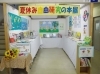 「夏休みの自由研究＆課題図書展」