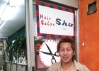 Hair Salon SHU（ヘアーサロン シュウ）