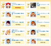 「JOYSOUND うたスキ店内ランキング(7/21～7/27)結果発表！」