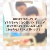 「笑顔が増える場所✨【ゆめラボ千歳信濃教室】へ」