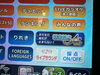 「TVやYouTubeで話題のDAM Ai！！」