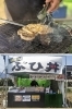 愛媛のブランド豚「媛ポーク」を七輪で炭焼きに！「株式会社四国屋台村」
