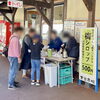 「『市場の日』イベントご参加いただきありがとうございました！道の駅木曽福島」