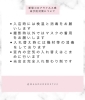 「メニュー案内」