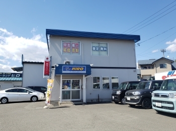 店舗「有限会社 カーランドヒロ」