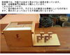 「青山先生の幼児向け体操（短期集中）講座受付中。さくらんぼクラブは１１日」