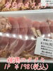 オススメ「今日のお惣菜」
