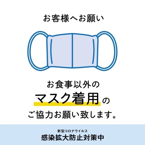 御協力お願い致します。「今週のランチランチのメニューです!!(✿´꒳`)ﾉ°+.*（1/18～23）」