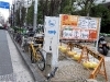 区役所経路上自転車等駐輪場 新宿