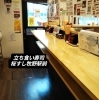 枚方ではまだ珍しい“立ち食い寿司”の当店です「さっぱり×旨みの最強コンビ！ざるそばと鰻寿司✨枚方では珍しい立ち食い寿司🍣」