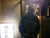 「居酒屋さんの枝豆」
