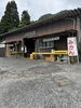 立花山口に在る、じい＆ばあ　立花みかん直売所「5泊6日の九州旅行　あっという間でした❣️」