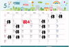 5月定休日「5月定休日と母の日クッキー缶」