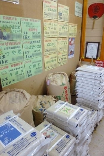 兵庫県北野農園のお米もございます。「かねひろ米穀店」
