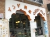 インディアンパレス アジア エスニック料理 いたみん 伊丹市