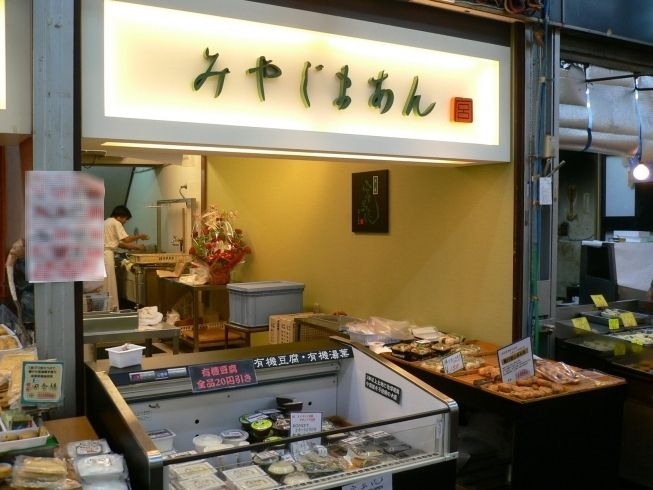 「宮島庵」製造小売店としては日本で初めて「有機ＪＡＳ」認証を受けました