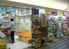 サクラ薬局タミー店