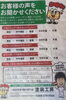 「新掲載店ご紹介！【まいぷれ徳島/地域密着/外壁塗装】」