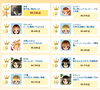 「JOYSOUND うたスキ店内ランキング(7/28～8/3)結果発表！」
