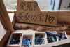 子供たちが作った1/6のスケールの魚！「最上川舟運【小鵜飼船】の模型を見学させてもらいました❕」