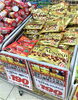 「【10/9（土）〜10/10（日）】週末特売のお知らせ！」