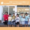 「学童クラブOhana川口教室【夏休みのキャンペーンのご紹介】」