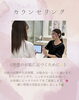 「POLA大阪福島店が初めての方へ・ご来店からエステ後までの流れのご案内🌷」
