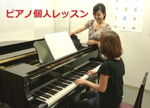 「【生まれてはじめて】ピアノ個人レッスンで大好きな曲を弾こう！【ありのままで】」