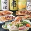 炭火焼 酒家 誠