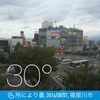 「8月７日   今日は機械の日」