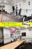 健康に特化した元気になる半日デイサービス！「整体院 すきっぷ」