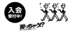 「アツタ音楽教室　大人の音楽レッスンのご案内」