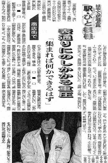 2002年（平成14年）11月27日
デーリー東北掲載
「良酒倉庫 黒澤商店」